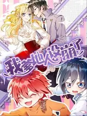免费影视大全 脱口秀大会